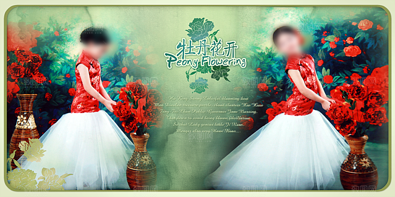 绿色创意儿童相册模版素材