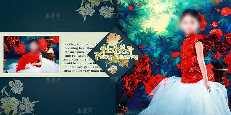 绿色创意儿童相册模版素材