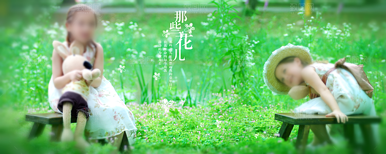 绿色创意儿童相册模版素材