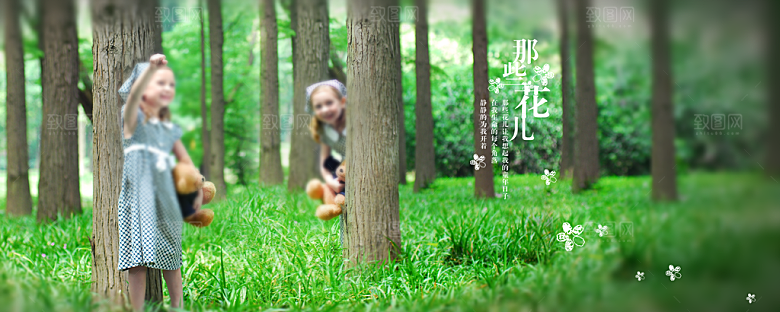 绿色创意儿童相册模版素材