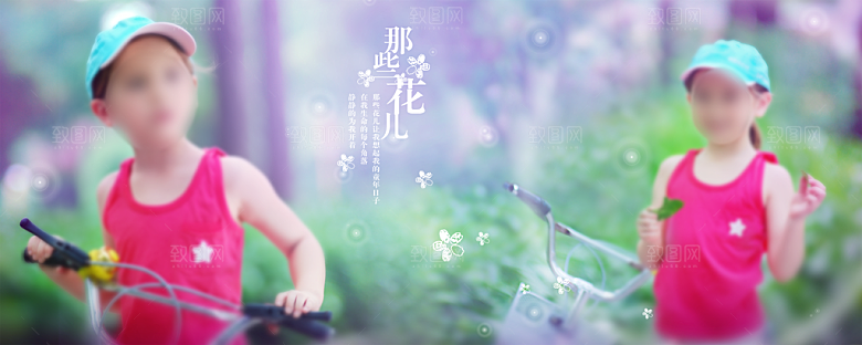 绿色创意儿童相册模版素材
