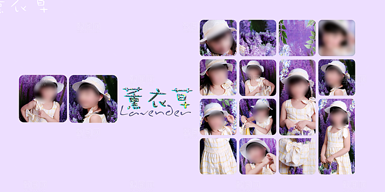 紫色儿童相册画册模版素材