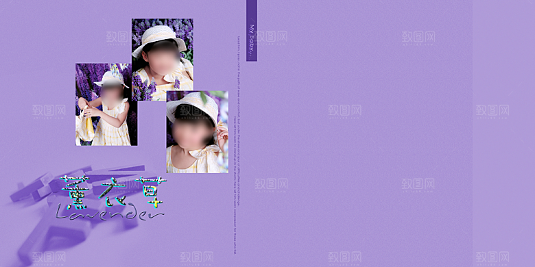 紫色儿童相册画册模版素材