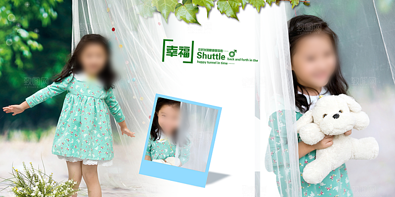 绿色儿童相册摄影模版素材