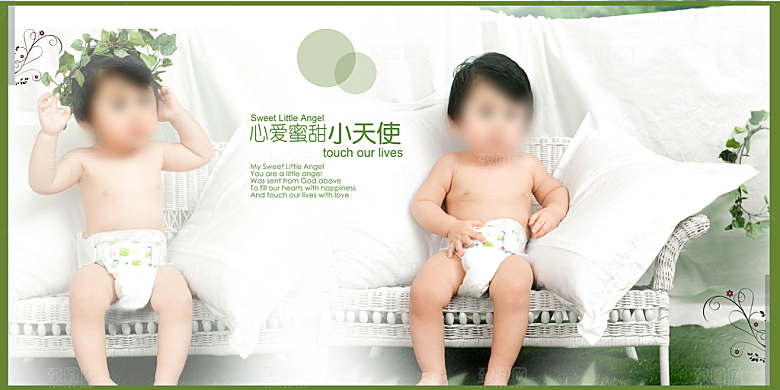 绿色儿童相册模版素材