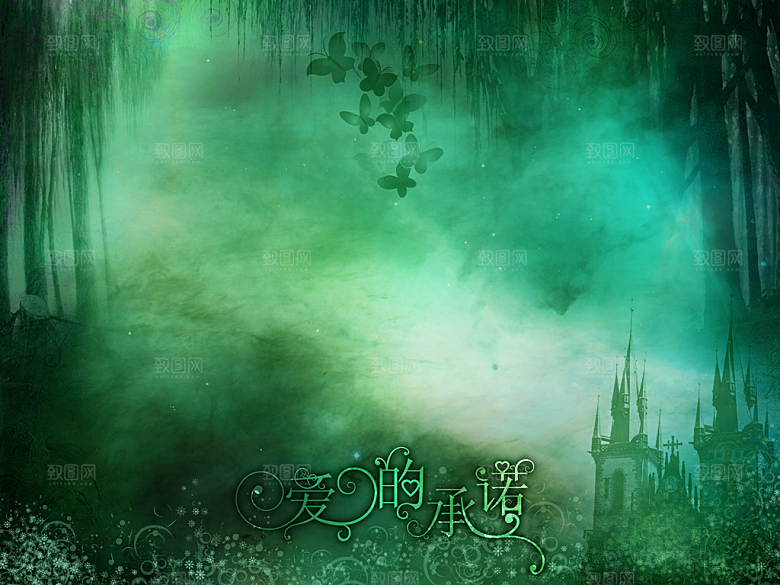 绿色创意背景素材