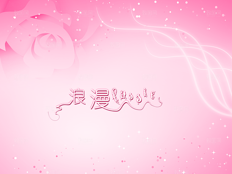 粉色创意花朵渐变背景