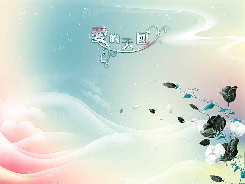 粉色鲜花创意背景素材