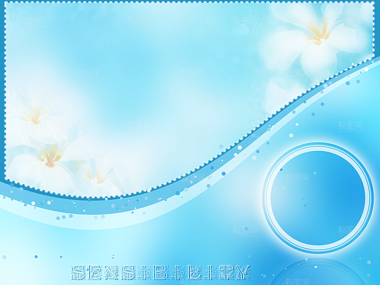 蓝色创意底纹背景