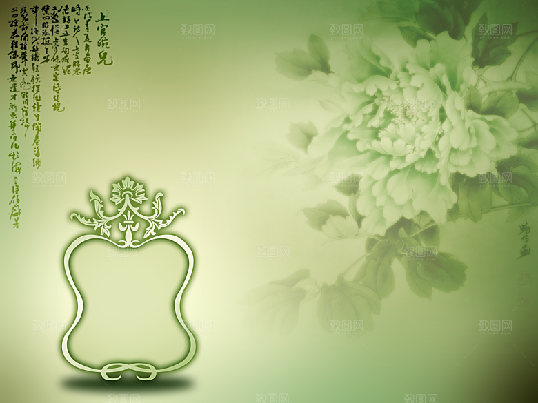 绿色鲜花花朵创意背景素材