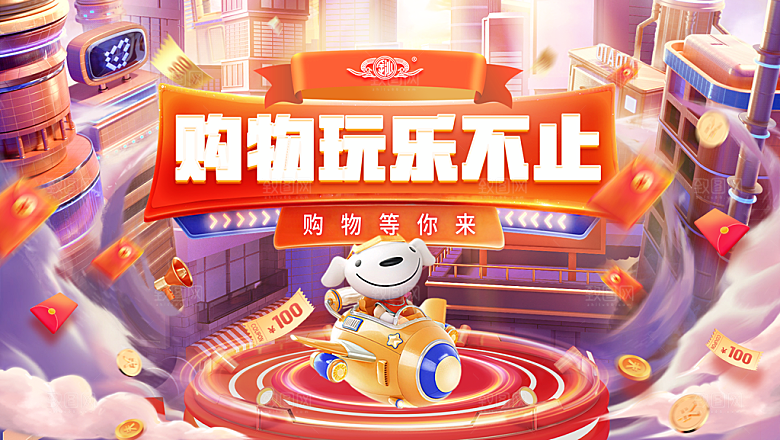 创意动漫嘉年华活动宣传kv主视觉海报