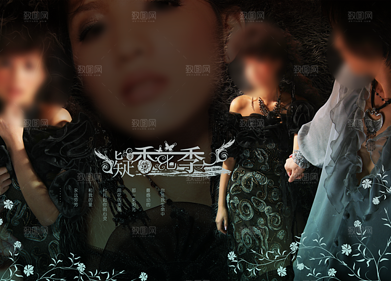 摄影婚纱画册模版设计