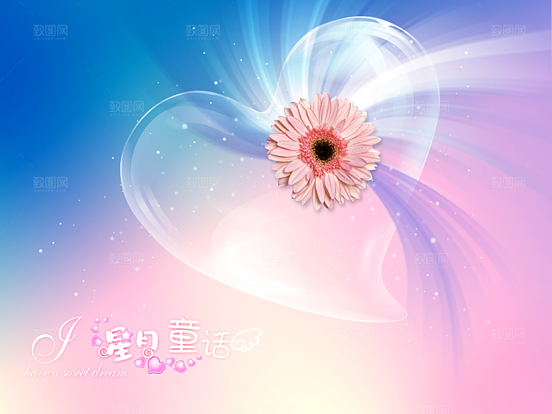 粉色鲜花创意背景素材