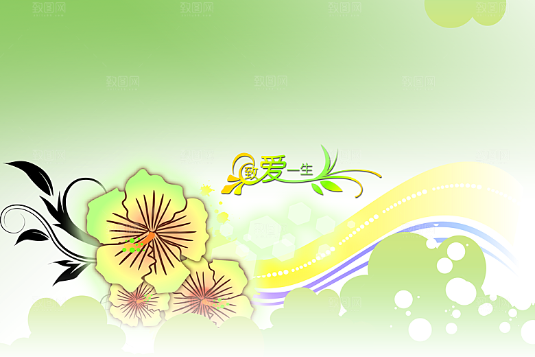 绿色创意渐变背景素材