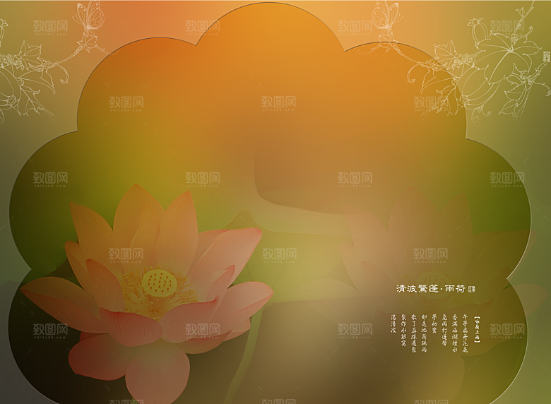 绿色小清晰创意摄影写真模版
