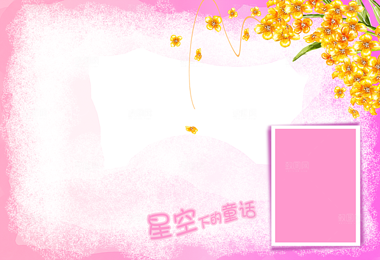 粉色小清新创意背景素材
