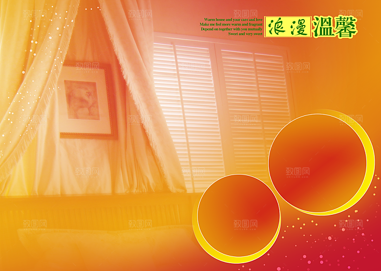 创意简约背景素材