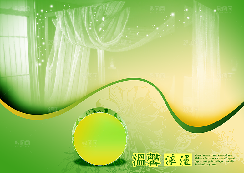 创意简约背景素材
