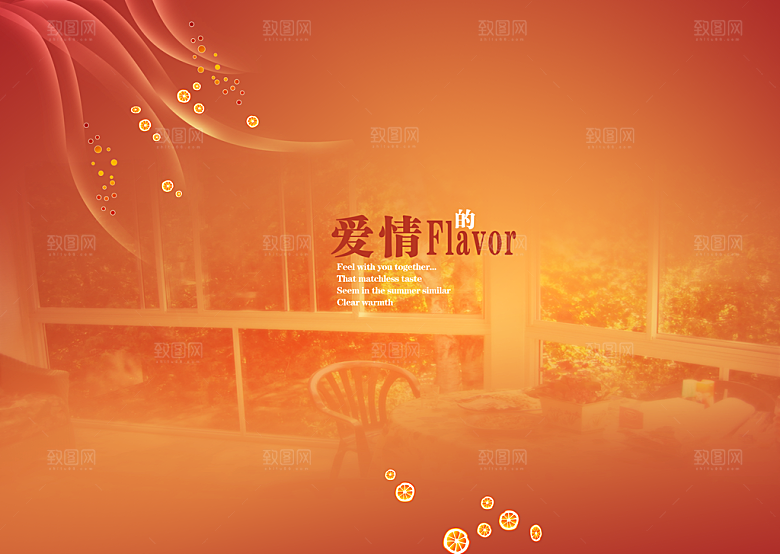 创意渐变简约背景素材