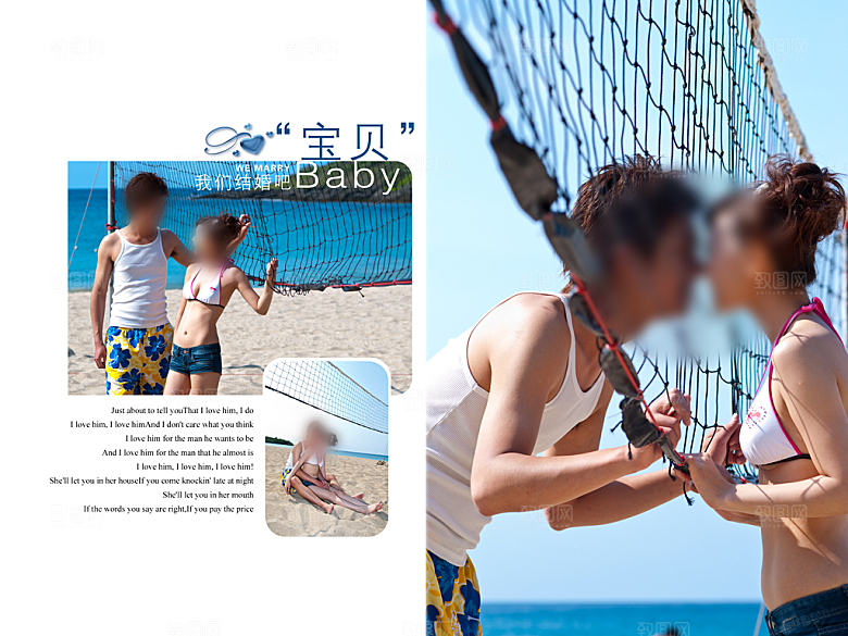 简约婚纱摄影画册模版