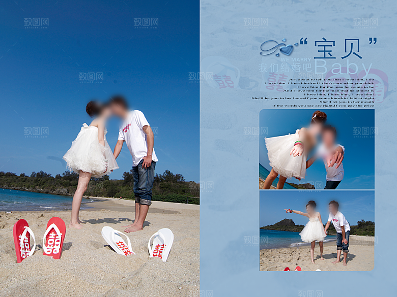 简约婚纱摄影画册模版