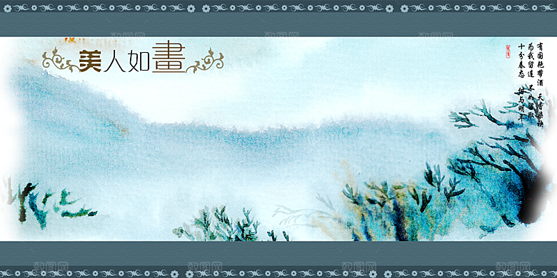 创意复古古风画册背景素材
