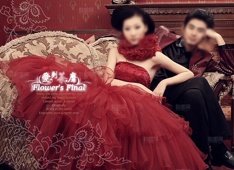 婚纱相册画册模版素材