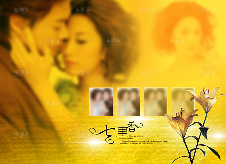 婚纱摄影写真模版