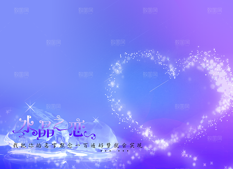 紫色创意背景素材