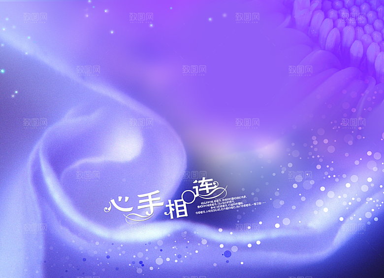 紫色创意背景素材