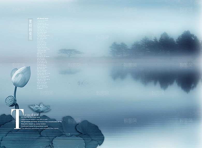 中国风文化创意画册背景