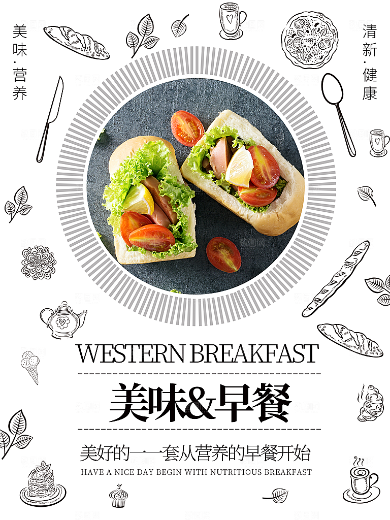 传统美食美味早餐