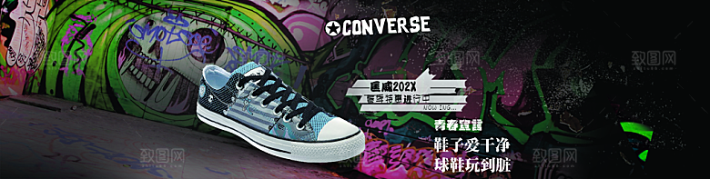 男鞋创意淘宝海报