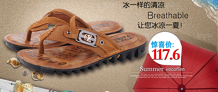鞋类banner淘宝海报设计