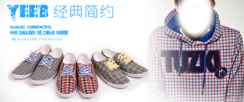 男鞋淘宝轮播图海报