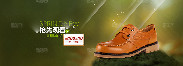 男鞋海报淘宝鞋品banner