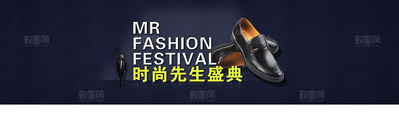 男款鞋品海报淘宝banner