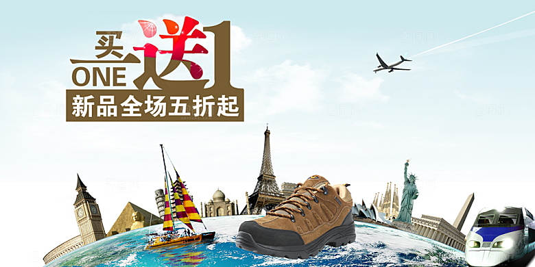 男款鞋品海报淘宝banner