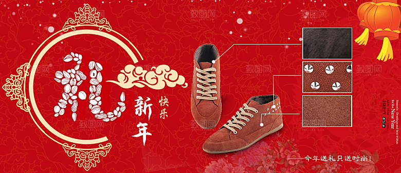 男款鞋品海报淘宝banner