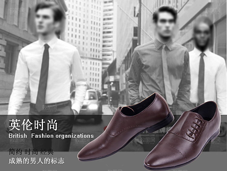 男鞋淘宝banner