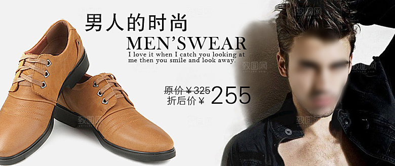 男鞋淘宝banner
