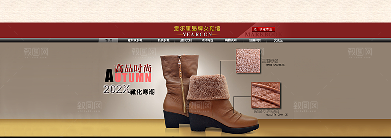 鞋类宣传banner海报宣传
