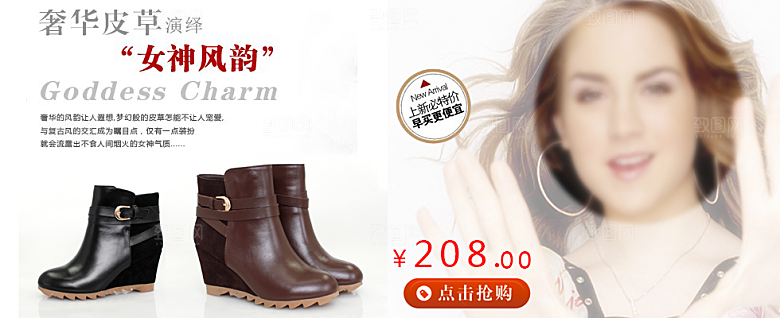 女鞋创意海报宣传banner