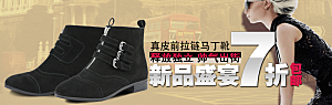 鞋品鞋类海报banner