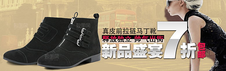 鞋品鞋类海报banner