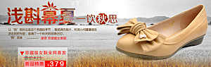 鞋品鞋类海报banner