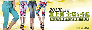 鞋品鞋类海报banner