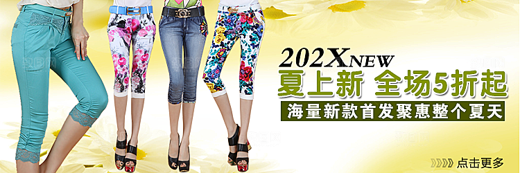 鞋品鞋类海报banner