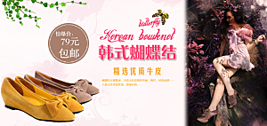 鞋品鞋类海报banner