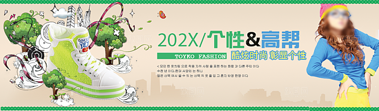 鞋品鞋类海报banner